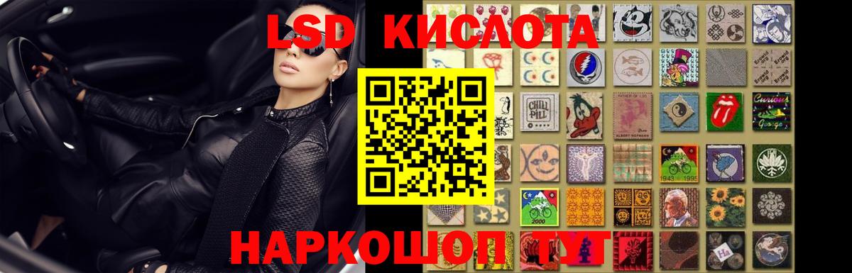 Лсд 25 экстази кислота Александров