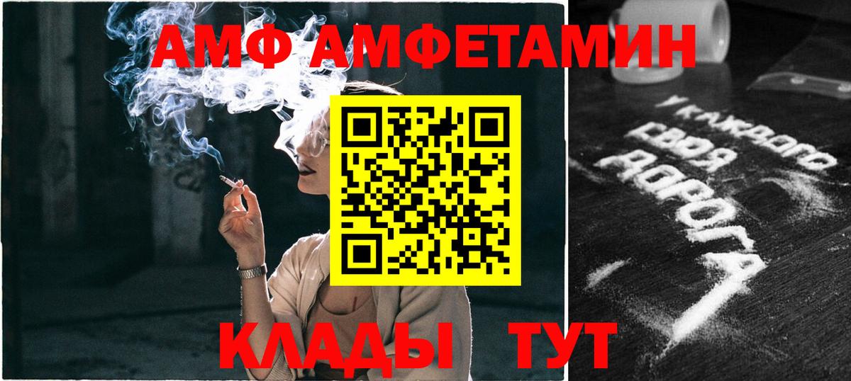 Александров  МЕТАМФЕТАМИН  Вход с VPN  Метамфетамин кристалл 