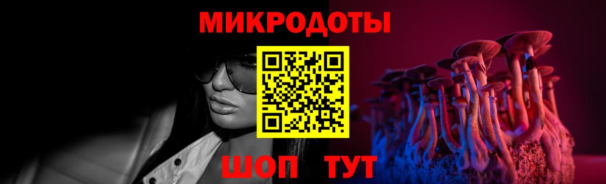 Галлюциногенные грибы Magic Shrooms Александров