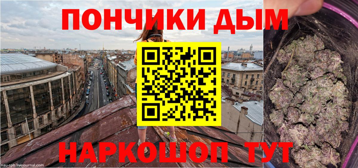 Бошки марихуана AK-47  Вход с VPN  Александров  Канабис индика  Каннабис Amnesia  Бошки Шишки LSD WEED 